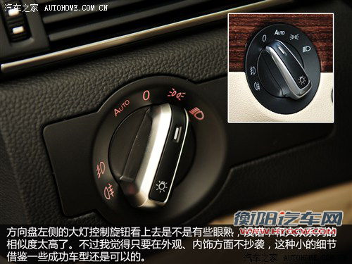 观致观致汽车观致32013款 基本型