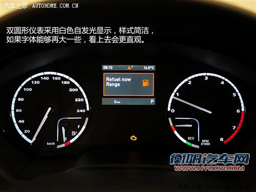 观致观致汽车观致32013款 基本型