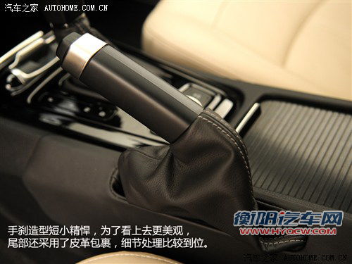 观致观致汽车观致32013款 基本型