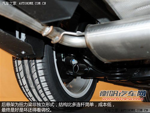 观致观致汽车观致32013款 基本型