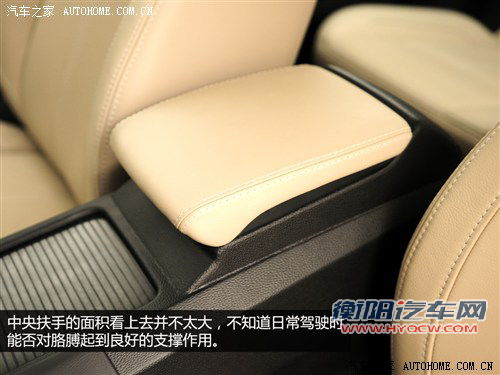 观致观致汽车观致32013款 基本型