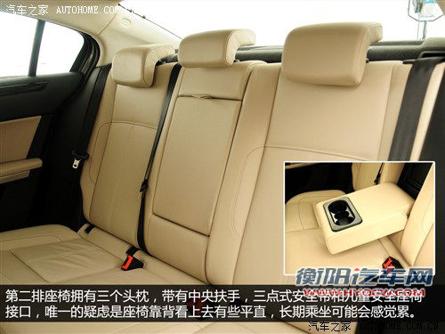 观致观致汽车观致32013款 基本型