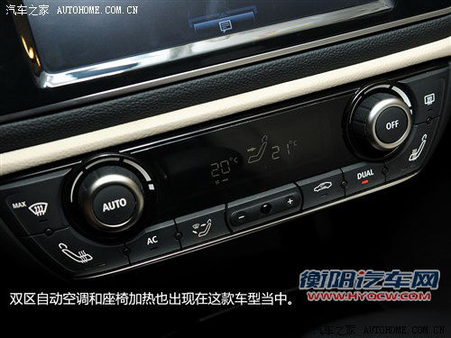 观致观致汽车观致32013款 基本型