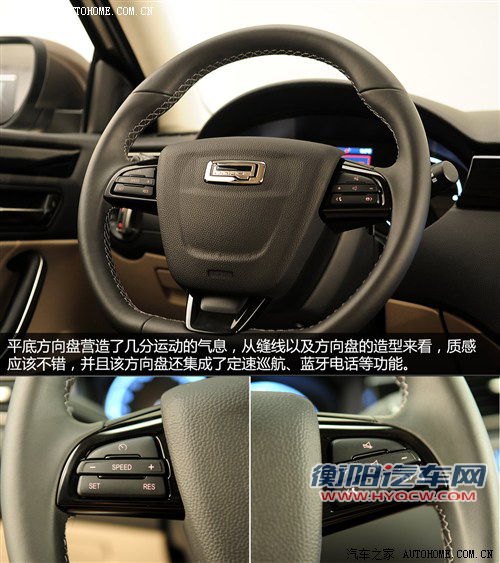 观致观致汽车观致32013款 基本型