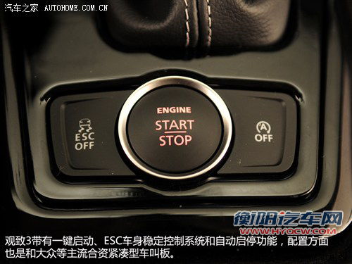 观致观致汽车观致32013款 基本型