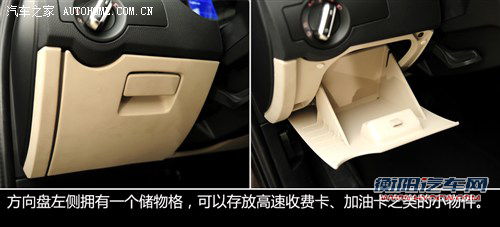 观致观致汽车观致32013款 基本型