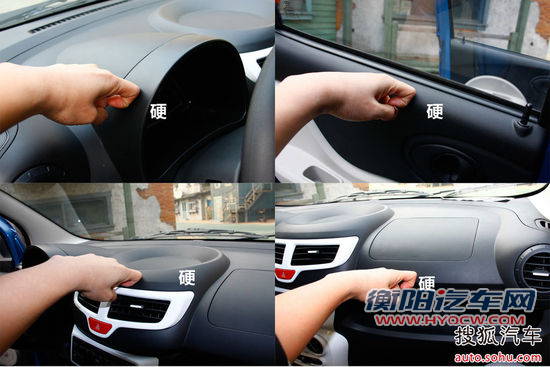 奇瑞 QQ3 实拍 图解 图片