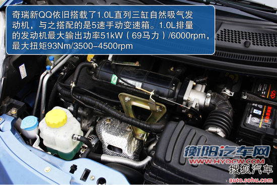 奇瑞 QQ3 实拍 图解 图片