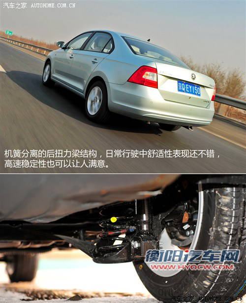 斯柯达上海大众斯柯达Rapid2013款 1.6L 基本型