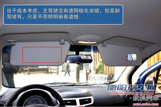 奇瑞 QQ3 实拍 图解 图片