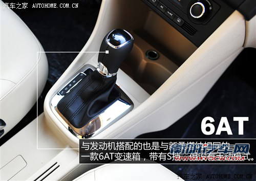 斯柯达上海大众斯柯达Rapid2013款 1.6L 基本型