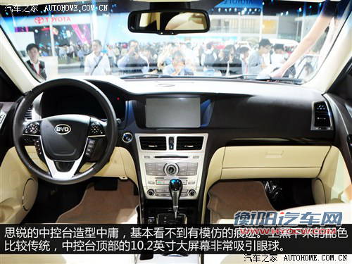 比亚迪比亚迪思锐2013款 基本型