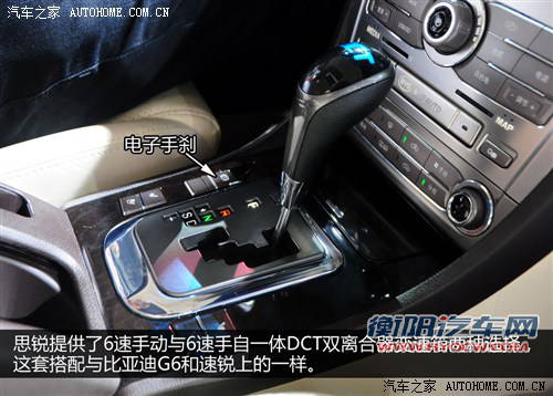 比亚迪比亚迪思锐2013款 基本型