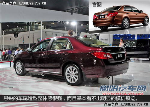 比亚迪比亚迪思锐2013款 基本型