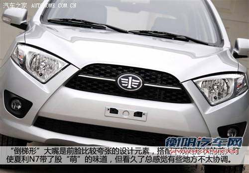 一汽天津一汽夏利N72013款 1.3L 手动智能节油尊贵型