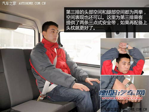 开瑞开瑞汽车优优II代2013款 1.0L标准盘刹型