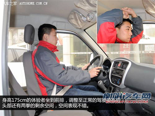 开瑞开瑞汽车优优II代2013款 1.0L标准盘刹型