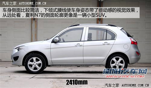 一汽天津一汽夏利N72013款 1.3L 手动智能节油尊贵型