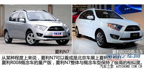 一汽天津一汽夏利N72013款 1.3L 手动智能节油尊贵型