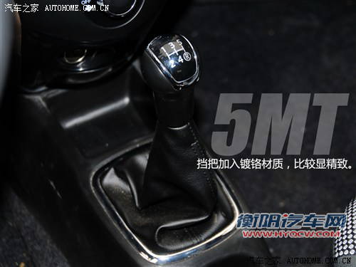 一汽天津一汽夏利N72013款 1.3L 手动智能节油尊贵型