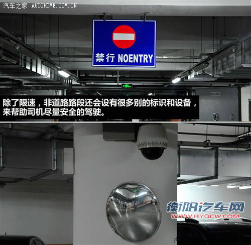 非道路驾驶与发生事故时如何解决