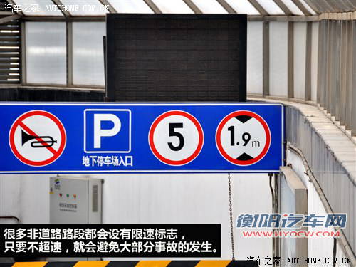 非道路驾驶与发生事故时如何解决