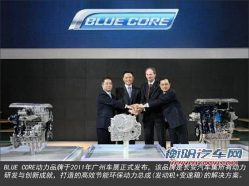 长安研发新微型车 将搭载自主0.8T引擎