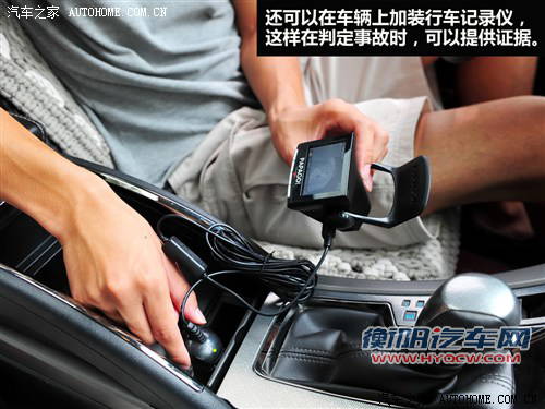 非道路驾驶与发生事故时如何解决