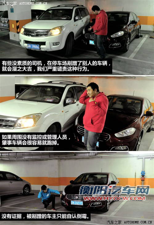 非道路驾驶与发生事故时如何解决