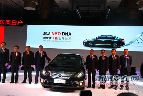 新一代东风日产天籁首发 配置性能提升