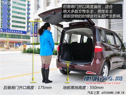 长安商用长安汽车欧力威2013款 1.2L 手动精英型