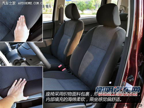 长安商用长安汽车欧力威2013款 1.2L 手动精英型