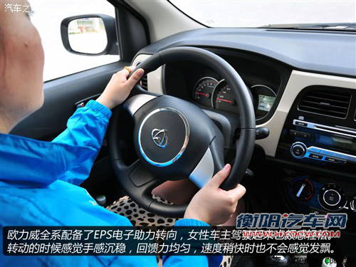 长安商用长安汽车欧力威2013款 1.2L 手动精英型