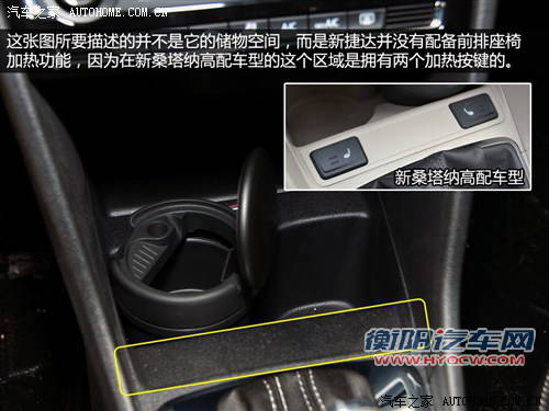 大众一汽-大众捷达2013款 1.6L 自动豪华型