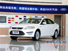 福特长安福特蒙迪欧-致胜2011款 2.3L 豪华型