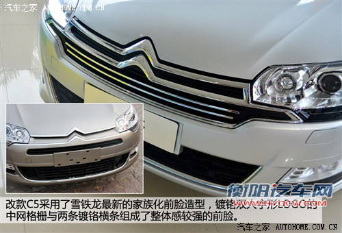 雪铁龙东风雪铁龙雪铁龙C52013款 2.3L 自动尊贵型