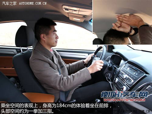 江淮江淮汽车瑞风S52013款 2.0T手动基本型