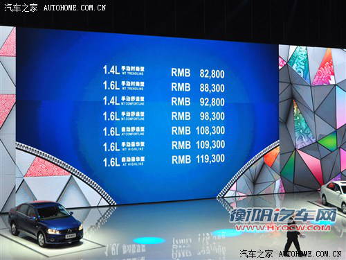 大众一汽-大众捷达2013款 1.6L 自动豪华型