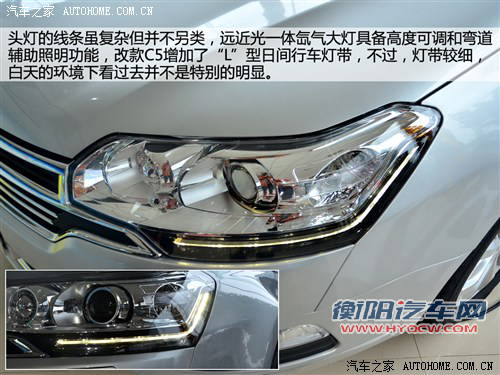 雪铁龙东风雪铁龙雪铁龙C52013款 2.3L 自动尊贵型