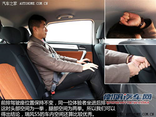 江淮江淮汽车瑞风S52013款 2.0T手动基本型