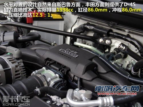 推高性能版车型 丰田86或搭增压发动机