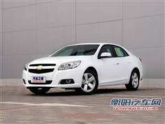 雪佛兰通用雪佛兰迈锐宝2013款 2.0 经典版