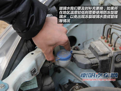 汽车安全手册： 车辆春季保养注意事项