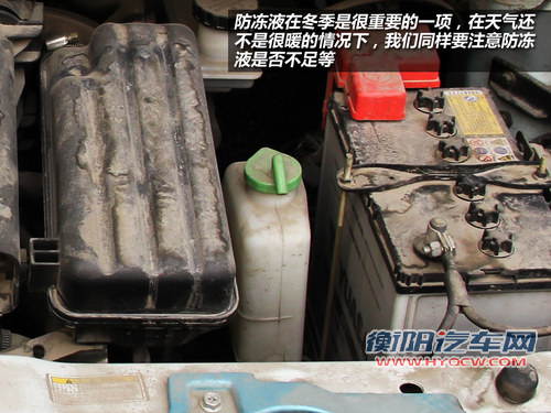 汽车安全手册： 车辆春季保养注意事项