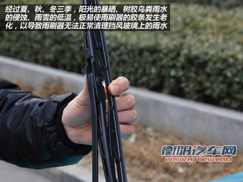 汽车安全手册： 车辆春季保养注意事项