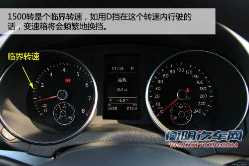 手动挡是关键 大众DSG变速箱该如何磨合