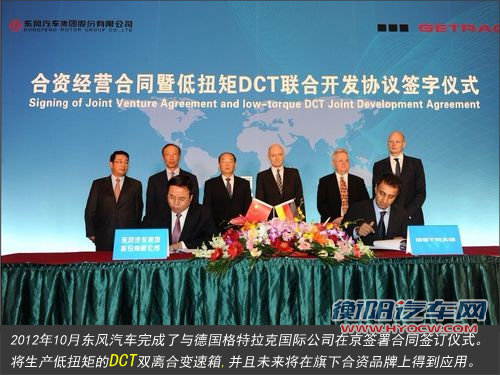 新爱丽舍年内上 将配双离合/东风供应商