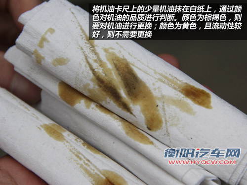 汽车安全手册： 车辆春季保养注意事项