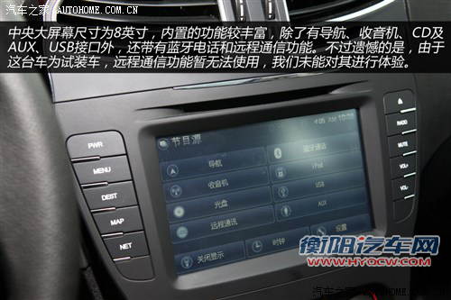 绅宝北京汽车绅宝D系列2013款 2.3T 基本型