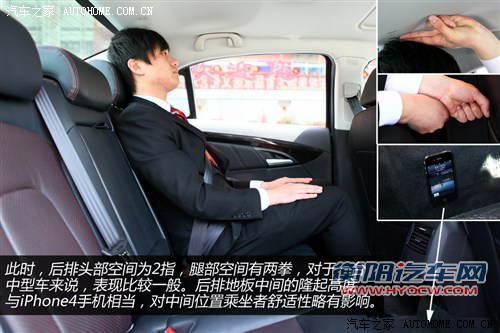 绅宝北京汽车绅宝D系列2013款 2.3T 基本型